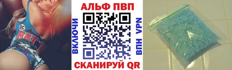 APVP СК Ипатово