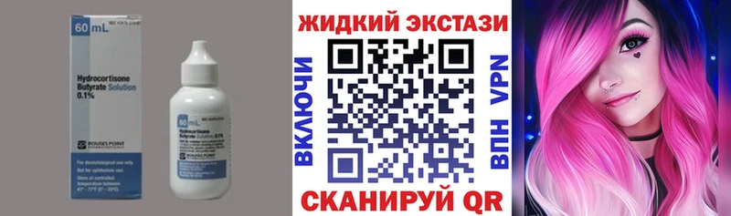 цена   Ипатово  БУТИРАТ GHB 