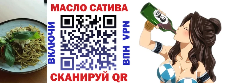 shop телеграм  OMG рабочий сайт  Ипатово  Cannafood марихуана 