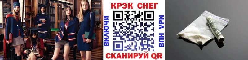 закладка  Ипатово  COCAIN Эквадор 