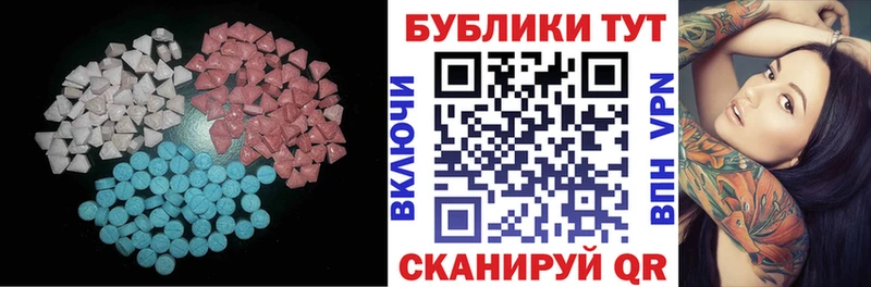 Экстази 300 mg  Ипатово 