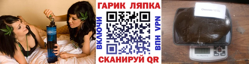 Гашиш VHQ  Ипатово 