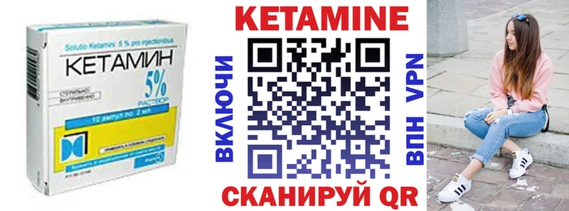 darknet состав Ипатово Кетамин VHQ ссылка на мегу tor