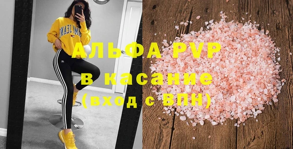 первитин Алексин