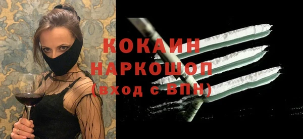 первитин Алексин