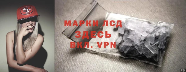 дистиллят марихуана Алзамай