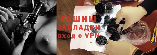 дистиллят марихуана Алзамай