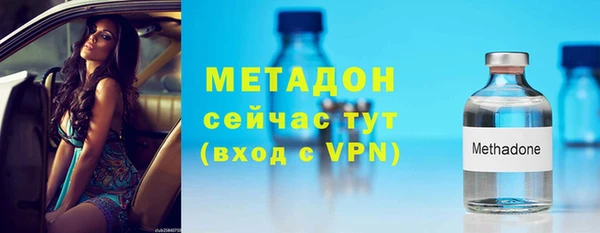 сатива Абинск