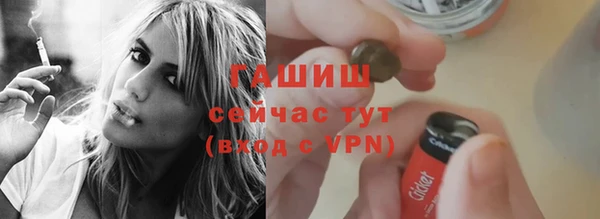 первитин Зарайск