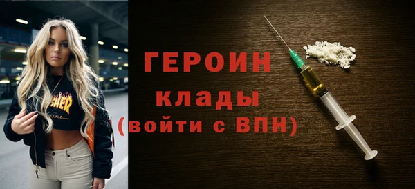первитин Алексин