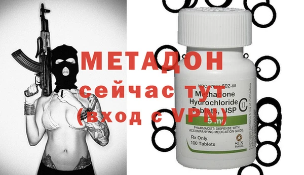меф Абдулино