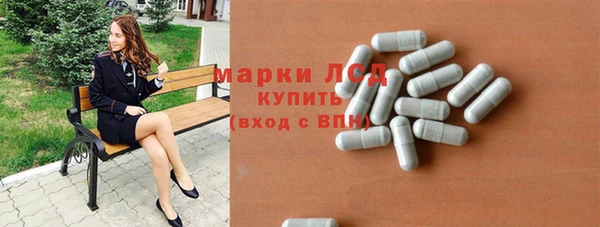 ПСИЛОЦИБИНОВЫЕ ГРИБЫ Алексеевка