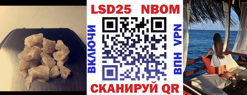 Лсд 25 экстази кислота  Ипатово 