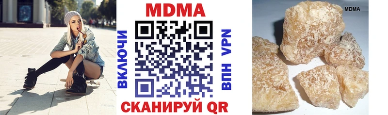 MDMA crystal  Ипатово 