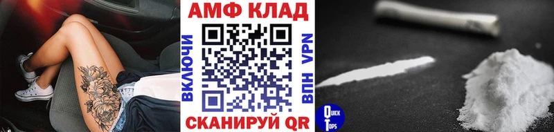 МЕТАМФЕТАМИН Декстрометамфетамин 99.9%  Ипатово 