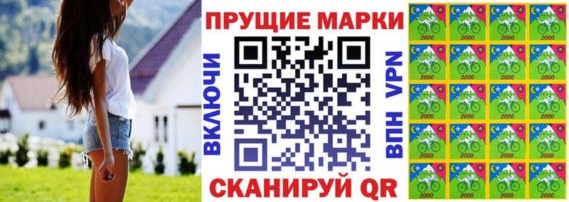 omg сайт  где найти наркотики  Ипатово  Марки NBOMe 1,5мг 