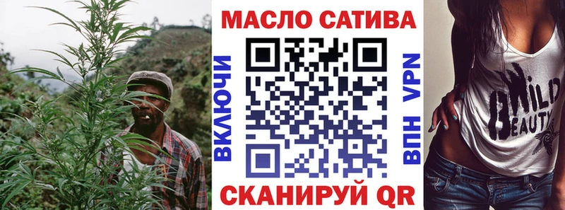 Дистиллят ТГК концентрат Ипатово